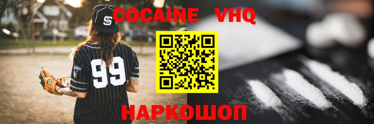 Кокаин Боливия Магнитогорск