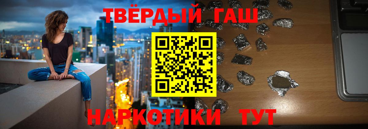 ГАШ Изолятор  Вход с VPN  ГАШИШ индика сатива  Магнитогорск 