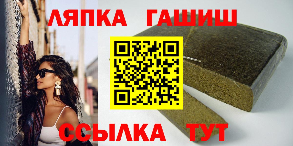 ГАШИШ Ice-O-Lator Магнитогорск