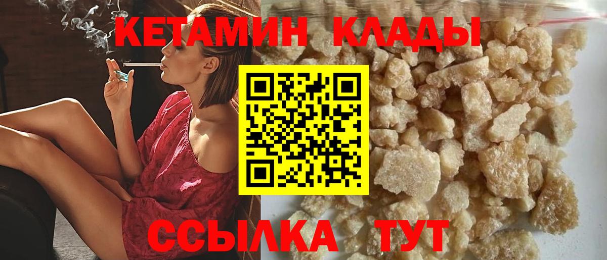 Канабис  МЕТАМФЕТАМИН  ГЕРОИН  ГАШИШ  Магнитогорск  Меф   Alpha-PVP СОЛЬ кристаллы  Вход с VPN 