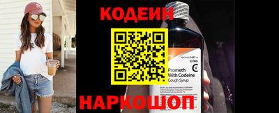бошки Ипатово