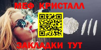 прущие грибы Ирбит