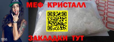 стафф Заволжье