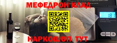 эйфоретик Жуковский