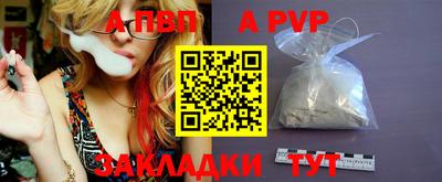 стафф Заволжье