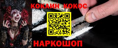 стафф Заволжье