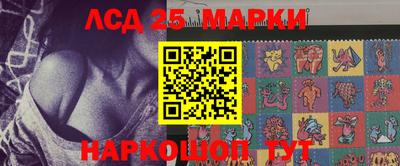 стафф Заволжье