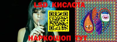 стафф Заволжье