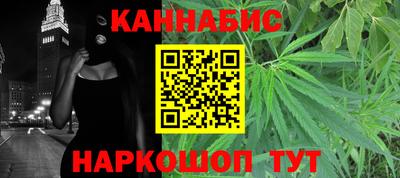 гашиш Заводоуковск
