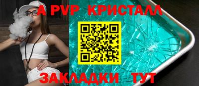 эйфоретик Жуковский