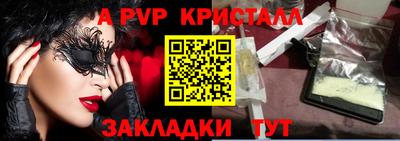 стафф Заволжье
