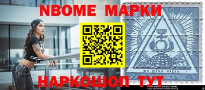прущие грибы Ирбит