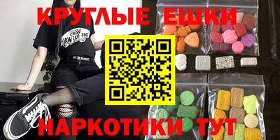стафф Заволжье