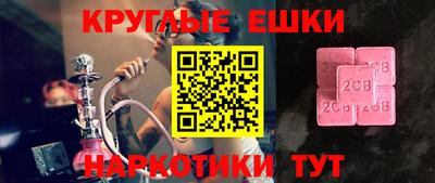бошки Ипатово
