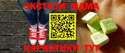 амф Изобильный