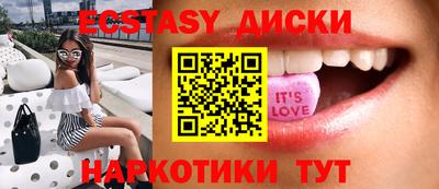 гашиш Заводоуковск