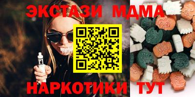 стафф Заволжье