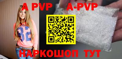 бошки Ипатово