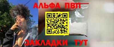 бошки Ипатово