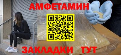 стафф Заволжье