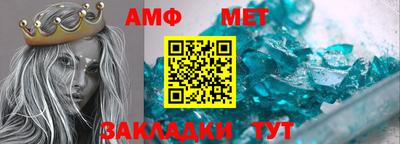 бошки Ипатово
