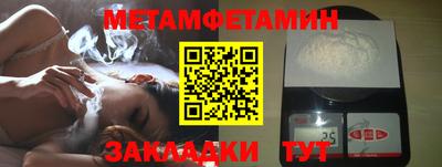 бошки Ипатово