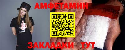 амф Изобильный