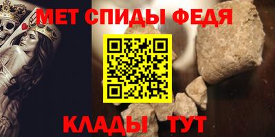 амф Изобильный
