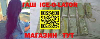 гашиш Заводоуковск