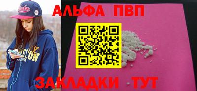 гашиш Заводоуковск
