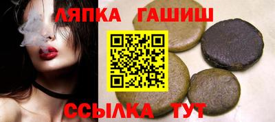 гашиш Заводоуковск
