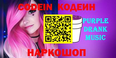 стафф Заволжье
