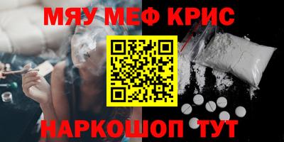 эйфоретик Жуковский