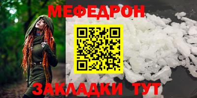 прущие грибы Ирбит