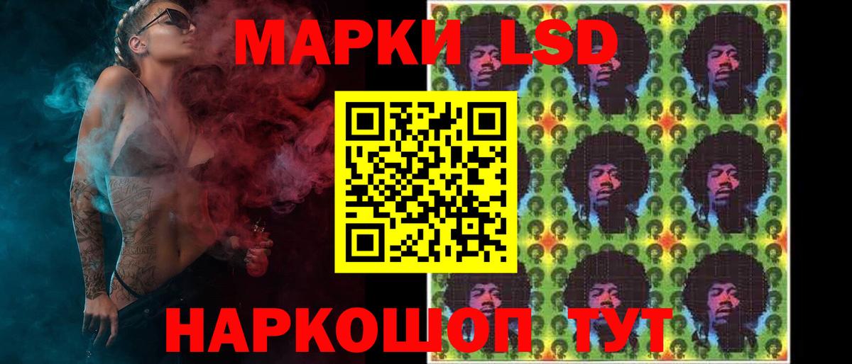 Магнитогорск  ЛСД экстази ecstasy  ЛСД экстази  ЛСД экстази кислота  Вход с VPN 