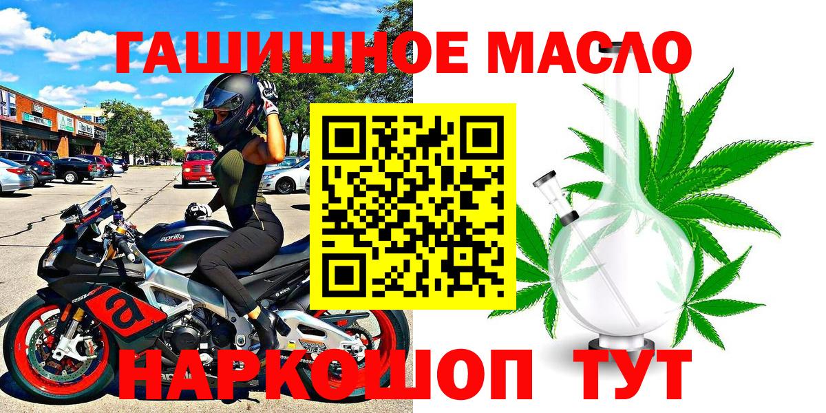 Дистиллят ТГК Wax Магнитогорск