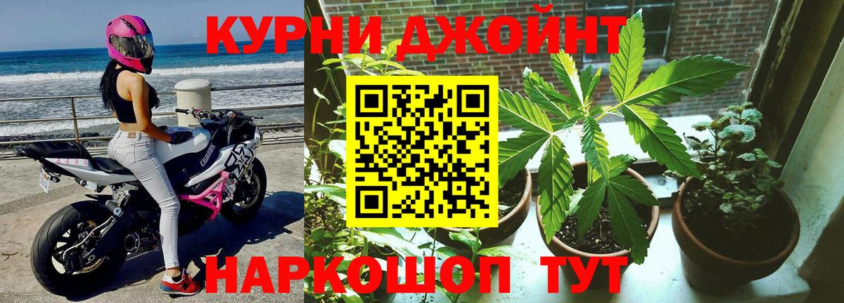 Конопля конопля  Вход с VPN  Конопля AK-47  Конопля гибрид  Магнитогорск  МАРИХУАНА планчик 